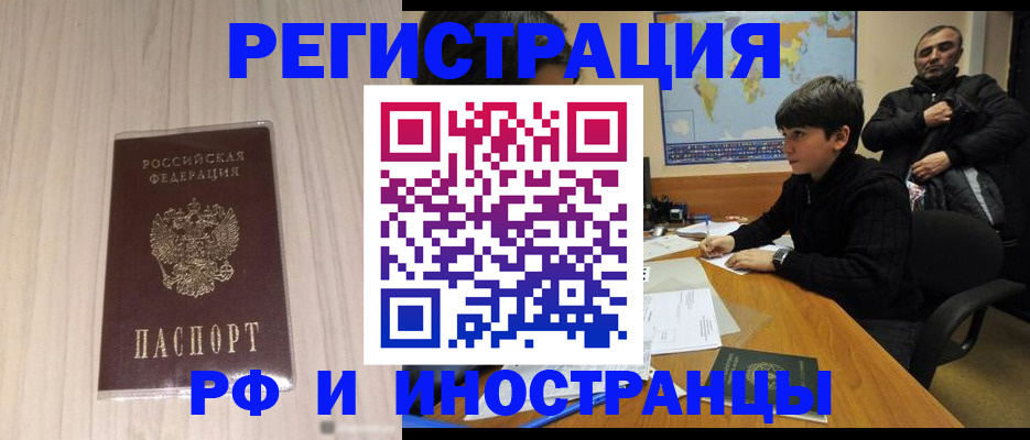 пропишу в квартире в Калаче