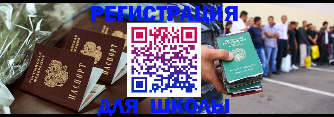 прописка от собственника в Калаче